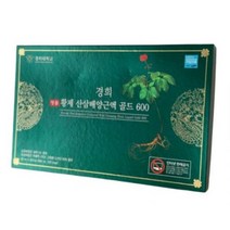 경희한방바이오 명품 황제 산삼배양근액 골드600 20ml x 30병 쇼핑백 동봉, 1개, 기본