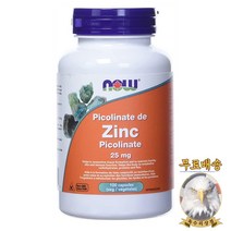 미국산 나우푸드 아연 징크 피콜리네이트 25mg 100베지캡슐 NOW Foods Zinc Picolinate 선물증정