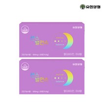 유한양행 센스밸런스 여성 종합비타민 센스벨런스 2통