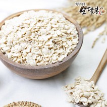 힘찬농부오달봉 2022년산 수입 기피동부 깐동부 동부기피 동부콩, 수입 기피동부 4kg(2kgx2)