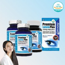 프리미엄 루테인 플러스 각막 속 망막 황반 구성 눈관리복합식품 약국루테인 아이루테인 청소년 20대 50대 60대 노인 임산부 루테인 각막영양제 눈 영양제 약 9개월, 3, 90캡슐, 270캡슐