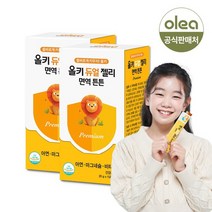 올키 듀얼젤리 면역튼튼 2박스 [1개월분] 아연 비타민 면역, 없음