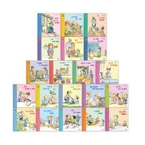 비룡소 마음과 생각이 크는 그림책 1~20권 선택구매, 16 우리 가족이 최고야!
