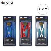 나리아 프리스타일 줄넘기 화이트 운동 스포츠 용품 [SN:3D0D7C#806], [W3D0D7C], 단일상품(무옵션)　　[#806]▷