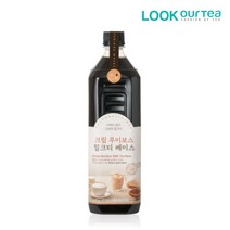 룩아워티 크림 루이보스 밀크티 베이스 1200g, 단품