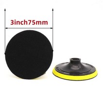 무선광택기 자동차광택기 자동차 백킹 플레이트 패드 후크 루프 폴, 1pcs sanding pad, With M10 rod