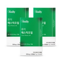 뉴일리 매스틱오일 30x3 메스틱오일 매스틱캡슐 매스틱유 매스틱기름, 3개