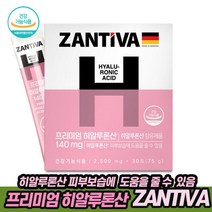 ZANTIVA 프리미엄히 알루론산 30포 먹는 히알루론산 가수분해 콜라겐 프리미엄 히알루론산 촉촉한 피부 먹어채우는 보습