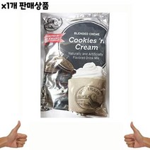 식자재 도매) 쿠키앤크림(빅트레인 1.59Kg) 1개, 상세페이지 참조, 상세페이지 참조, 상세페이지 참조, 상세페이지 참조