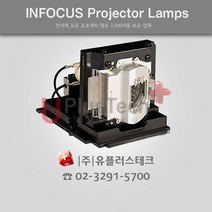 INFOCUS IN136UST SP-LAMP-084 프로젝터 램프, 정픔베어램프