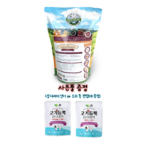 공식업체 벨포아 홀리스틱 피부병 눈물 알러지 전용 강아지 사료 2.5kg 유통기한 23년 3월까지