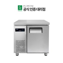 그랜드우성 업소용 테이블냉동고 직냉식 900 CWS 090FT, 상세페이지 참조3, 올스텐_좌 디지털 CWSM-090FT