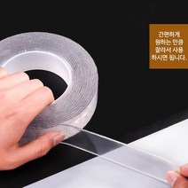 FO 실리콘테이프1m 방수 재접착 양면 스티커 폼양면 사각 테이프 투명