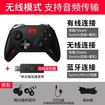 [해외배송] 노스 통 제우스 T6 엘리트 기계 체감 게임 패드 스위치 컴퓨터 pc 몬스터 헌터 스팀, 제우스 블랙+핸드백+수신기 고양이 발톱 블루를 선물합니