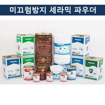 ++티앤북++도색페인트 미끄럼용 보행도로 도료 방지 계단용 도로용 논슬립 주차장+++, +++_단일상품+++