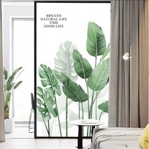 단열필름 창문 유리창개인 정보 보호 녹색 식물 비 접착 스티커 태양 보호 열 제어 덮개, 80x200cm