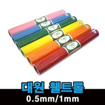 롤펠트지 부직포 롤 휄트, S-04 초록