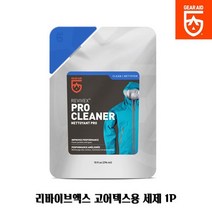 고어텍스크리너 발수용세제 1P 방수옷세제 바람막이세제 고어텍스세제, 콩심★ 1
