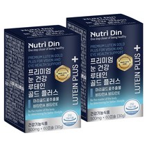 뉴트리딘 프리미엄 눈 건강 루테인 골드 플러스 2개입, 60캡슐, 2개