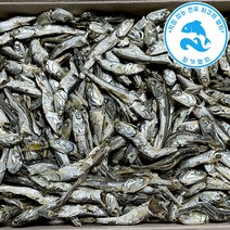 [장가멸치] 남해어부가 직접잡은 식당용 햇 국물멸치 1.5kg 가성비 좋은 다시멸치, 1개