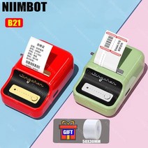 사무용 사무실 무한잉크 복합기 가정용 프린터기 복사기 niimbot b21 무선 라벨, 3차 백서