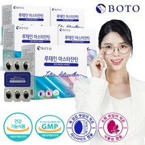 루테인 아스타잔틴 아연 비타민A 비타민E, 5박스, 30캡슐