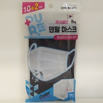 퓨어 덴탈 마스크 검정 멜트브로운(MB)필터