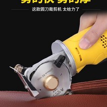 충전식 무선 재단칼 원단 가죽 카페트 전기 재단기, 충전식 합금 커터 헤드 3 커터 헤드