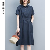 마원피스 여성 반팔 2022 년 봄 여름 캐쥬얼 와이드 루즈핏 엄마 고급 린넨 롱 얇은 4769144450