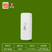 스마트 무선 온도계 습도계 센서 모바일 IoT 와이파이 wifi 구글홈 zigbee 기록, AA 배터리 2개, ZB-194(Zigbee 버전)