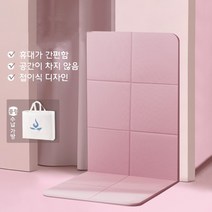 Apnoo 가정용 접이식 두꺼운 요가 운동 매트 센터라인 위치선 미끄럼 방지 방음, 핑크색