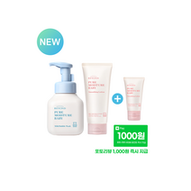 비욘드 NEW! 퓨어 모이스처 베이비 스무딩 로션 200 mL & 마일드 버블 워시 350 2종구성8/15~21 입금/결제완료건 한해 20ml 증정