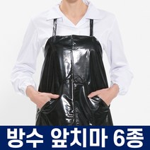 유니언즈 우레탄방수앞치마 정육앞치마 투명 PVC 비닐앞치마, 6.H형 미디엄 단면 방수앞치마, 레드