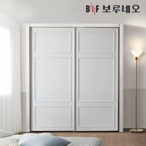 보루네오 10cm 까사 슬라이딩 작은방 붙박이장 5자 6자 7자, 화이트 10cm