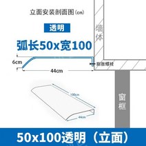 창문빗물막이 차면시설 창문 처마 빗물 받이 차단, 500 x 1000 매트(파사드 설치)