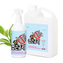 깔끄미 쥐접근금지 기피제 퇴치제 냄새제거 제균 세정 차단 2L 리필용, 500ml(본품)