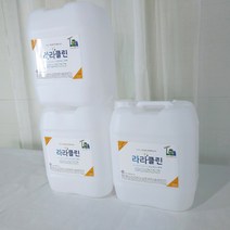 라라클린 피톤치드살균효과 라라클린 살균수 학원소독 학원방역 어린이집소독 피시방 모텔 병원 세균 세균전해수