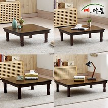 예다움 커피향 명품엔틱 교자상, 7.커피향 명품엔틱 교자상 1200x800