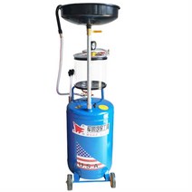 자동차 오일드레인 엔진 오일 폐오일 교환 폐유수거, 80리터 블루