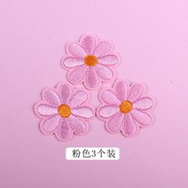 패브릭 캐리어 장식 아웃도어 퀼트 수예 로고 자수 패치 마크 패치 와펜, 핑크 플라워 패치 3개 바느질