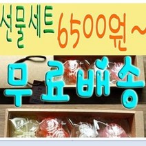 천연비누선물세트 추석선물세트 한가위 명절선물세트 천연비누세트, 12구, 4데코파주
