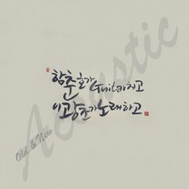 (CD) 이광조 - Old & New (Digipack), 단품