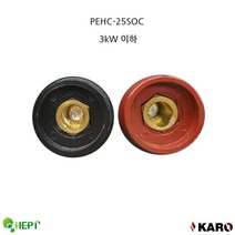 [RA㏓] 소켓단자 용접기 입력 2PCS 3kW이하 연결 부품 인버터 용접용 ▷_§Ea, 《본상품》