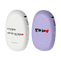 커스텀 각인 서비스 네임스티커프린터 블루투스라벨프린터 마로마로, 커스텀글씨인쇄, 핑크(카톡필수)
