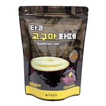 타코 고구마라떼 870g 고구마라떼분말 라떼가루 카페, 1