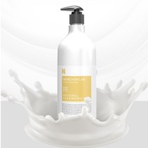 네츄럴 클렌징밀크1000ml 끈적임없이 촉촉한