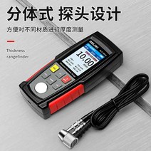 고정밀 초음파 두께측정기 찰판 유리 플라스틱 금속, HD 백라이트 5색컬러화면데이터저장상한하한경보