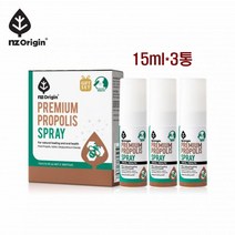 프로폴리스 스프레이 원액 액상 앰플 그린 프로폴리스추출물 리퀴드 비프로폴리스 플라보노이드 구강건강 항산화 목 건강 온가족 영양제