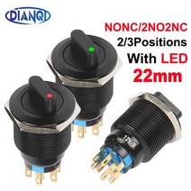 산업용 버튼 스위치 부품 LED 라운드 도트 회전 스위치가 있는 22mm 산화 블랙 알루미나 NONC 2NO2NC DPDT 자동차 래칭 고정 Led 노브 없음, [01] 파란, [05] 3V, [02] 2NO2NC 3positions