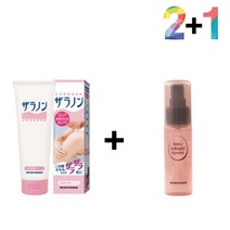 닭살 피부 로션 보습제 고보습 팔드름 각질 40대 핫굿, 자라논닭살로션 2개_케어나이트크림 1개